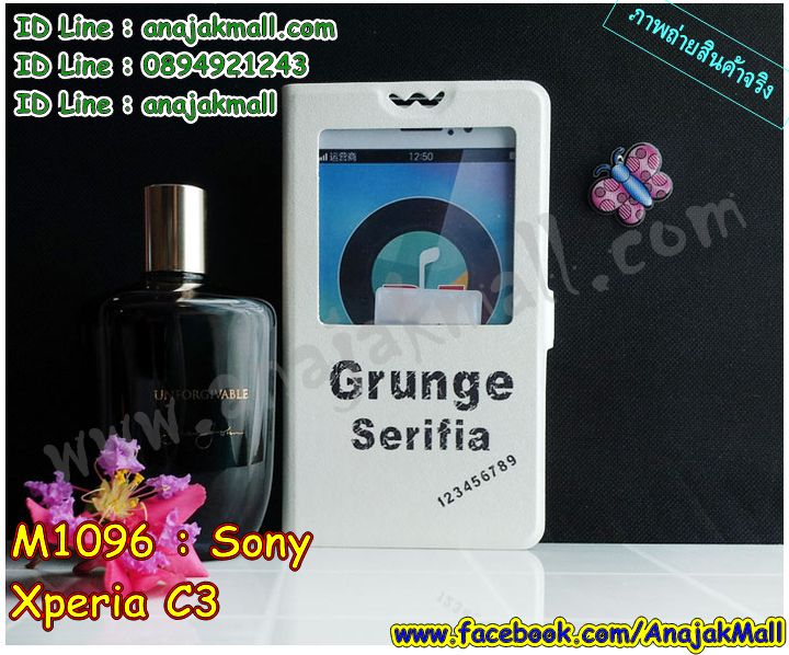 เคสสกรีน sony c3,โซนี่ ซี3 เคส,รับสกรีนเคสโซนี่ c3,เคสประดับ sony c3,เคสหนัง sony c3,เคสฝาพับ sony c3,ยางกันกระแทก sony c3,เครสสกรีนการ์ตูน sony c3,กรอบยางกันกระแทก sony c3,เคสหนังลายการ์ตูนโซนี่ c3,เคสพิมพ์ลาย sony c3,เคสไดอารี่โซนี่ c3,เคสหนังโซนี่ c3,พิมเครชลายการ์ตูน โซนี่ ซี3,เคสยางตัวการ์ตูน sony c3,รับสกรีนเคส sony c3,กรอบยางกันกระแทก sony c3,โซนี่ ซี3 เคส,เคสหนังประดับ sony c3,เคสฝาพับประดับ sony c3,ฝาหลังลายหิน sony c3,เคสลายหินอ่อน sony c3,หนัง sony c3 ไดอารี่,เคสตกแต่งเพชร sony c3,เคสฝาพับประดับเพชร sony c3,เคสอลูมิเนียมโซนี่ c3,สกรีนเคสคู่ sony c3,sony c3 ฝาหลังกันกระแทก,สรีนเคสฝาพับโซนี่ c3,เคสทูโทนโซนี่ c3,เคสสกรีนดาราเกาหลี sony c3,แหวนคริสตัลติดเคส sony c3,เคสแข็งพิมพ์ลาย sony c3,กรอบ sony c3 หลังกระจกเงา,เคสแข็งลายการ์ตูน sony c3,เคสหนังเปิดปิด sony c3,sony c3 กรอบกันกระแทก,พิมพ์ sony c3,กรอบเงากระจก sony c3,ยางขอบเพชรติดแหวนคริสตัล โซนี่ ซี3,พิมพ์ sony c3,พิมพ์มินเนี่ยน sony c3,กรอบนิ่มติดแหวน sony c3,เคสประกบหน้าหลัง sony c3,เคสตัวการ์ตูน sony c3,เคสไดอารี่ sony c3 ใส่บัตร,กรอบนิ่มยางกันกระแทก sony c3,โซนี่ ซี3 เคสเงากระจก,เคสขอบอลูมิเนียม sony c3,เคสโชว์เบอร์ sony c3,สกรีนเคส sony c3,กรอบนิ่มลาย sony c3,เคสแข็งหนัง sony c3,ยางใส sony c3,เคสแข็งใส sony c3,สกรีน sony c3,เคทสกรีนทีมฟุตบอล sony c3,สกรีนเคสนิ่มลายหิน sony c3,กระเป๋าสะพาย sony c3 คริสตัล,เคสแต่งคริสตัล sony c3 ฟรุ๊งฟริ๊ง,เคสยางนิ่มพิมพ์ลายโซนี่ c3,กรอบฝาพับโซนี่ ซี3 ไดอารี่,โซนี่ ซี3 หนังฝาพับใส่บัตร,เคสแข็งบุหนัง sony c3,มิเนียม sony c3 กระจกเงา,กรอบยางติดแหวนคริสตัล sony c3,เคสกรอบอลูมิเนียมลายการ์ตูน sony c3,เกราะ sony c3 กันกระแทก,ซิลิโคน sony c3 การ์ตูน,กรอบนิ่ม sony c3,เคสลายทีมฟุตบอลโซนี่ c3,เคสประกบ sony c3,ฝาหลังกันกระแทก sony c3,เคสปิดหน้า sony c3,โชว์หน้าจอ sony c3,หนังลาย sony c3,sony c3 ฝาพับสกรีน,เคสฝาพับ sony c3 โชว์เบอร์,เคสเพชร sony c3 คริสตัล,กรอบแต่งคริสตัล sony c3,เคสยางนิ่มลายการ์ตูน sony c3,หนังโชว์เบอร์ลายการ์ตูน sony c3,กรอบหนังโชว์หน้าจอ sony c3,เคสสกรีนทีมฟุตบอล sony c3,กรอบยางลายการ์ตูน sony c3,เคสพลาสติกสกรีนการ์ตูน sony c3,รับสกรีนเคสภาพคู่ sony c3,เคส sony c3 กันกระแทก,สั่งสกรีนเคสยางใสนิ่ม sony c3,เคส sony c3,อลูมิเนียมเงากระจก sony c3,ฝาพับ sony c3 คริสตัล,พร้อมส่งเคสมินเนี่ยน,เคสแข็งแต่งเพชร sony c3,กรอบยาง sony c3 เงากระจก,กรอบอลูมิเนียม sony c3,ซองหนัง sony c3,เคสโชว์เบอร์ลายการ์ตูน sony c3,เคสประเป๋าสะพาย sony c3,เคชลายการ์ตูน sony c3,เคสมีสายสะพาย sony c3,เคสหนังกระเป๋า sony c3,เคสลายสกรีน sony c3,เคสลายวินเทจ sony c3,sony c3 สกรีนลายวินเทจ,หนังฝาพับ โซนี่ ซี3 ไดอารี่